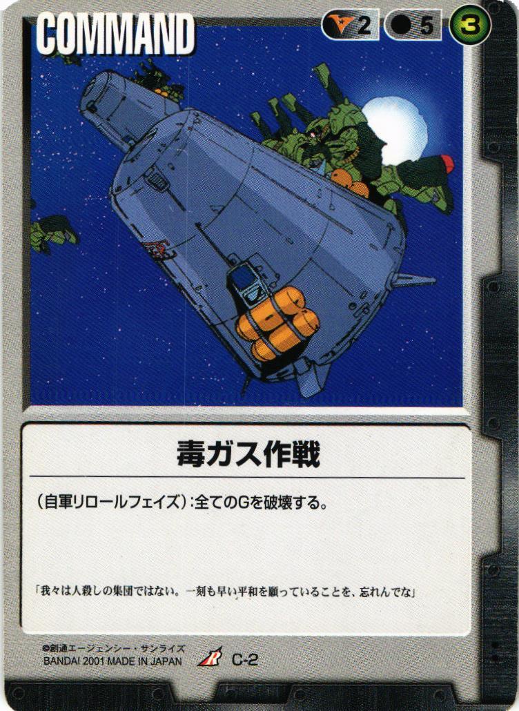 アメリカの毒薬・毒ガス作戦 (1967年) (解放新書) 毒ガス戦と日本軍 | 吉見 義明 |本 | 通販 | Amazon