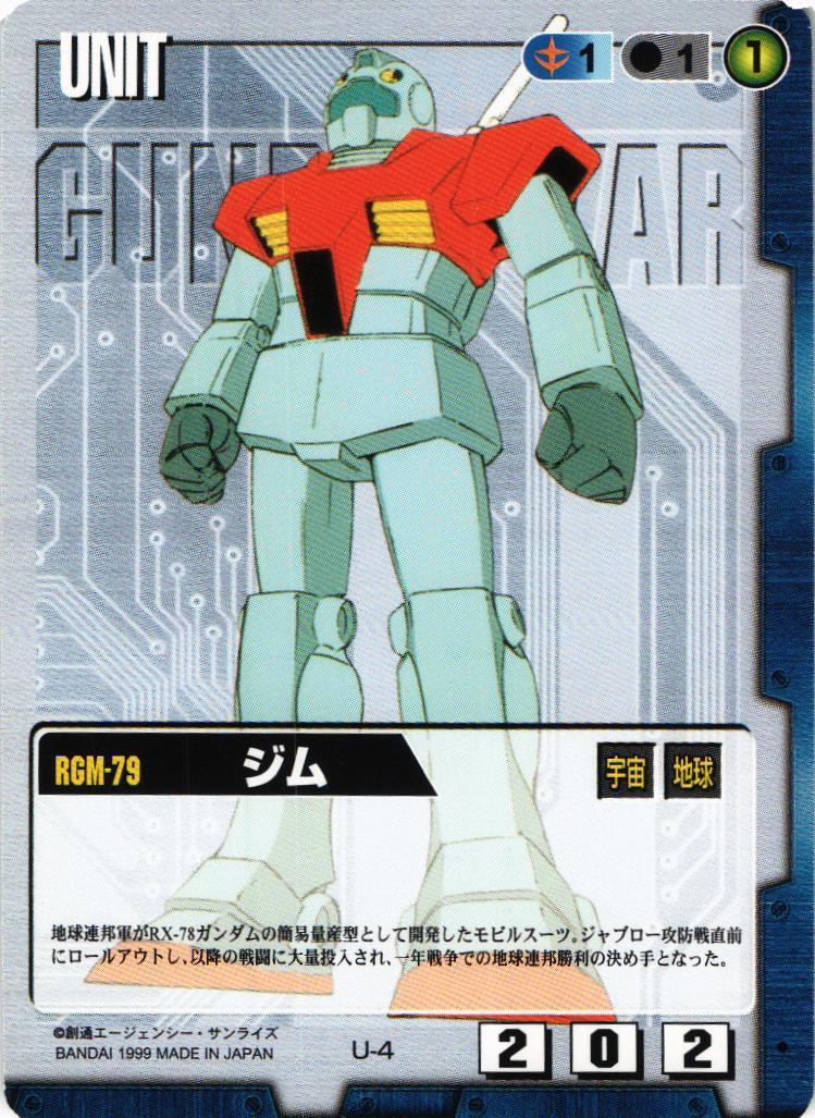 ガンダムウォー　緑、青、白、茶、赤、黒、紫セット TCGC】第1回「GUNDAM WAR」赤紫ダブルオー vs 白重【対戦動画