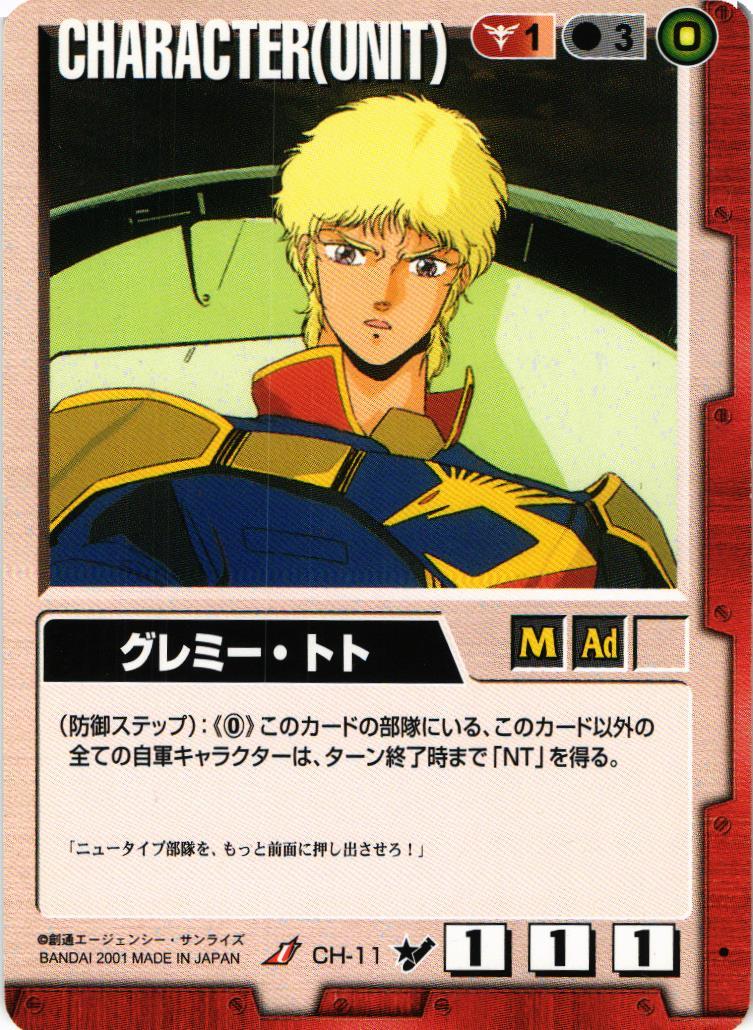 【激レア❗️】　クレナ3 Sアーム　2本　【在庫ラスト】 激レア❗️】 クレナ3 Sアーム 2本 【在庫ラスト】 激レア