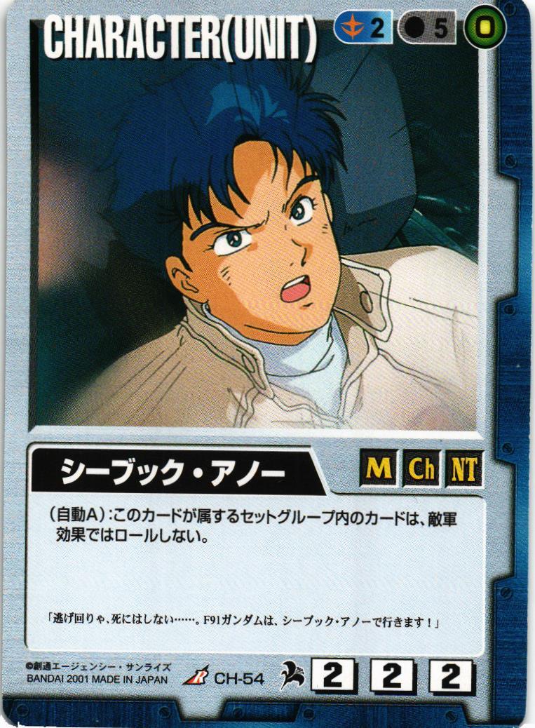 【新品・未開封】GUNDAMWAR　新世紀の鼓動 バンダイ スターターボックス 新世紀の鼓動 ガンダムウォー 新品