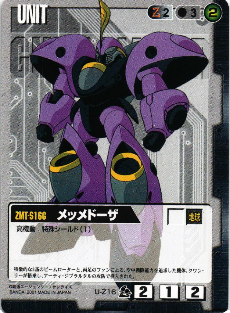 007_034_1200x1200.jpg?v=1735096810