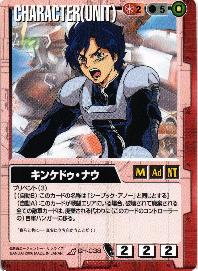 おもいがとどく 小坂忠 と フォージョーハーフ Chu Kosaka & Four Joe Half