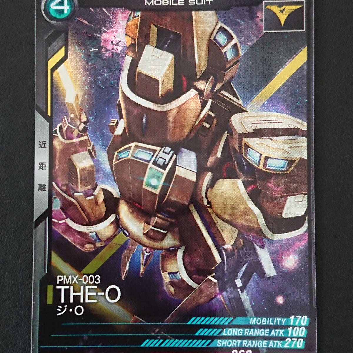 ジ・O【LX03-012/R】 – 猫のレトロTCGストア - ガンダムウォー店