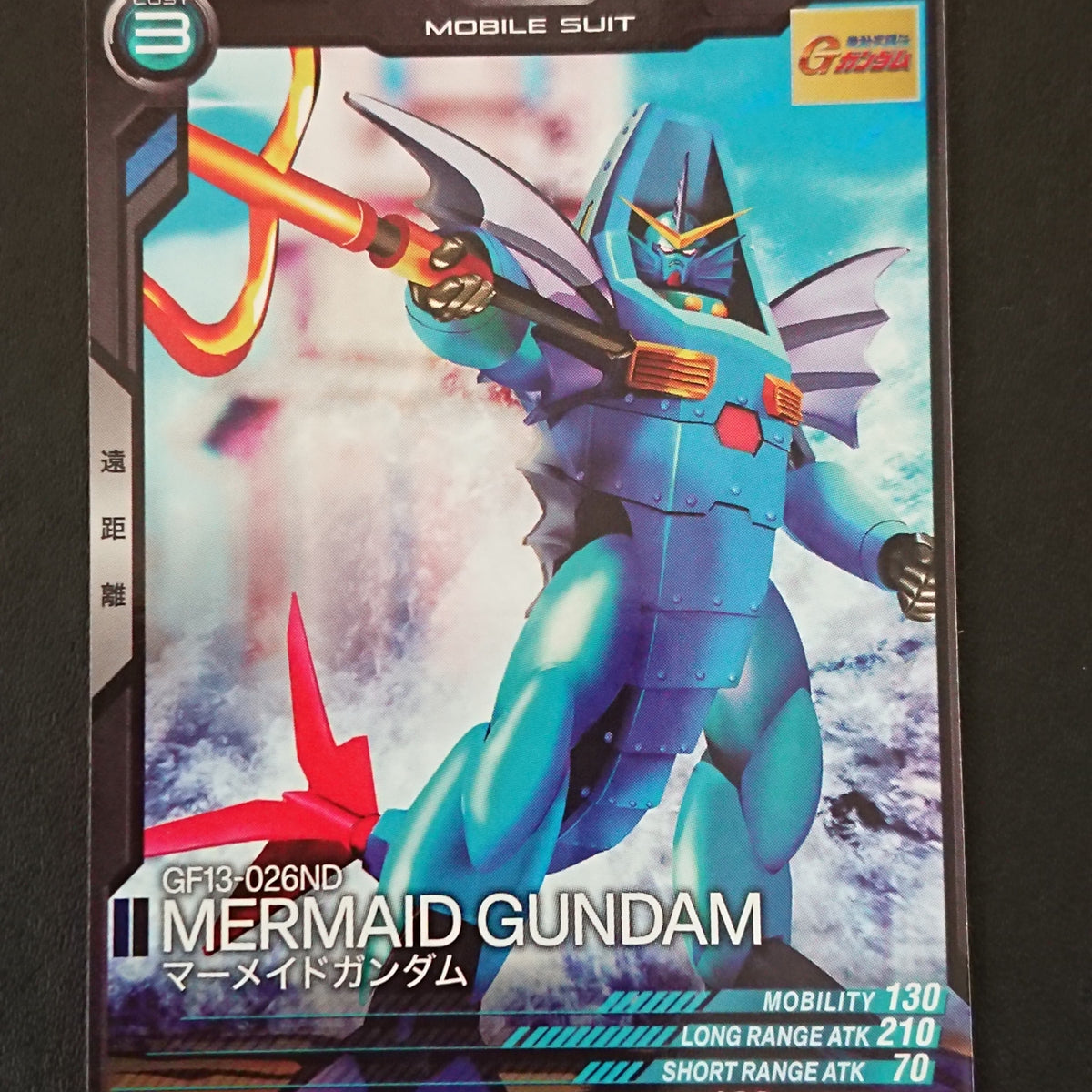 マーメイド マーメイドガンダム【LX03-025/C】 – 猫のレトロTCGストア - ガンダム