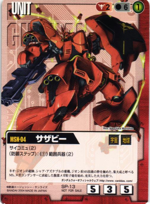 Image_095_1200x1200.jpg?v=