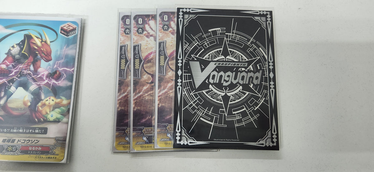 喧嘩屋 ビックバンナックルドラゴンデッキ【ヴァンガード】 – 猫の