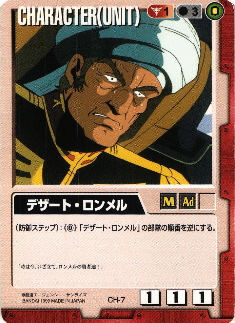 ■絶版ゲーム■ PC9801 ロンメル ROMMEL 戦略ウォー入手困難レア貴重 □絶版ゲーム□ PC9801 ロンメル ROMMEL 戦略ウォー入手困難レア