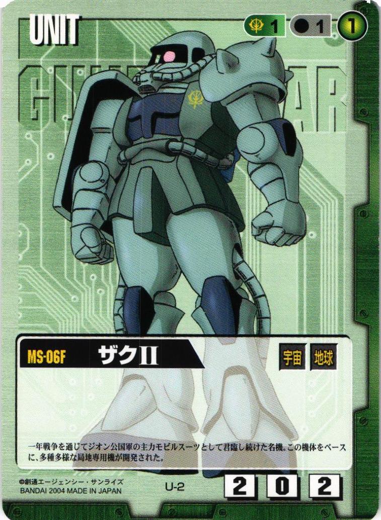 ザクII【緑/U-2/第1弾】 – 猫のレトロTCGストア - ガンダムウォー店
