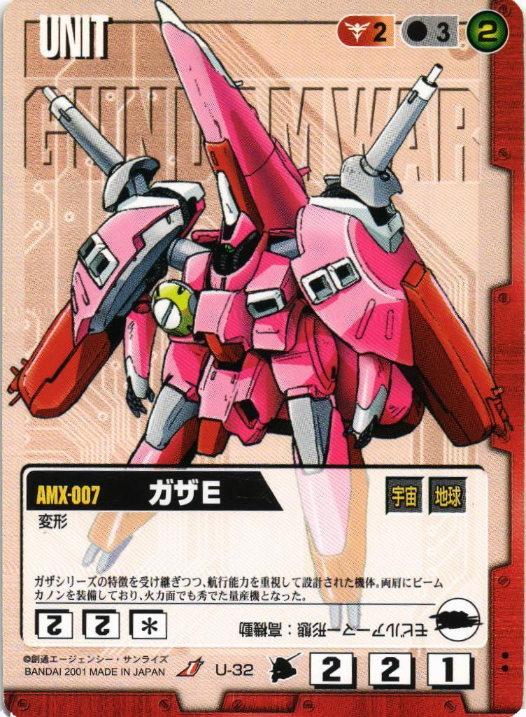ガンダムウォー サイサリス&ガトー [28弾/緑A-14]　ACE　3枚セット ガンダムウォー サイサリス&ガトー [28弾/緑A-14] ACE 3枚セット