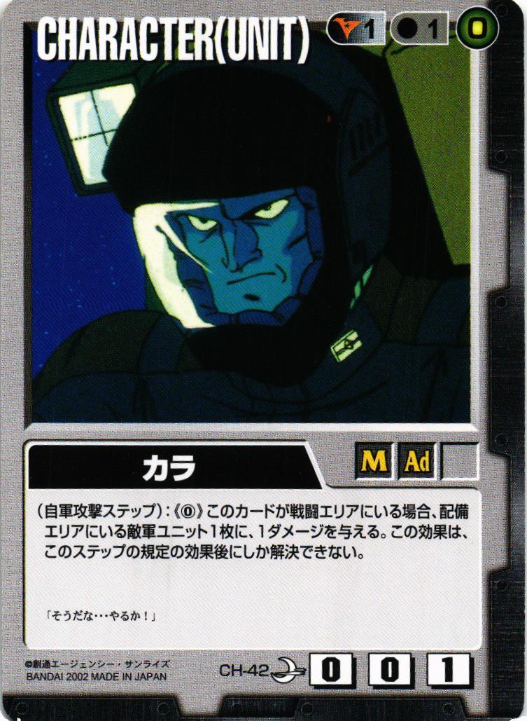 ガンダムウォー Rティファ月下の戦塵 第8弾 月下の戦塵 – 猫のレトロTCGストア - ガンダムウォー店