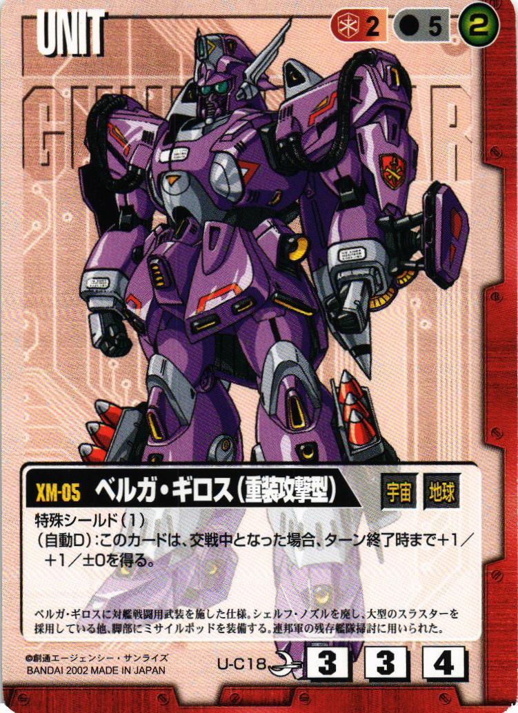 激レア】76Lubricants union76 立花 とんでもなく カスタム