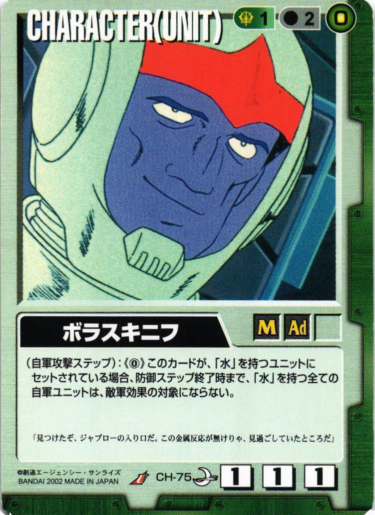 ガンダムウォー Rティファ月下の戦塵 02101419_5a7e80d0a1982.jpg
