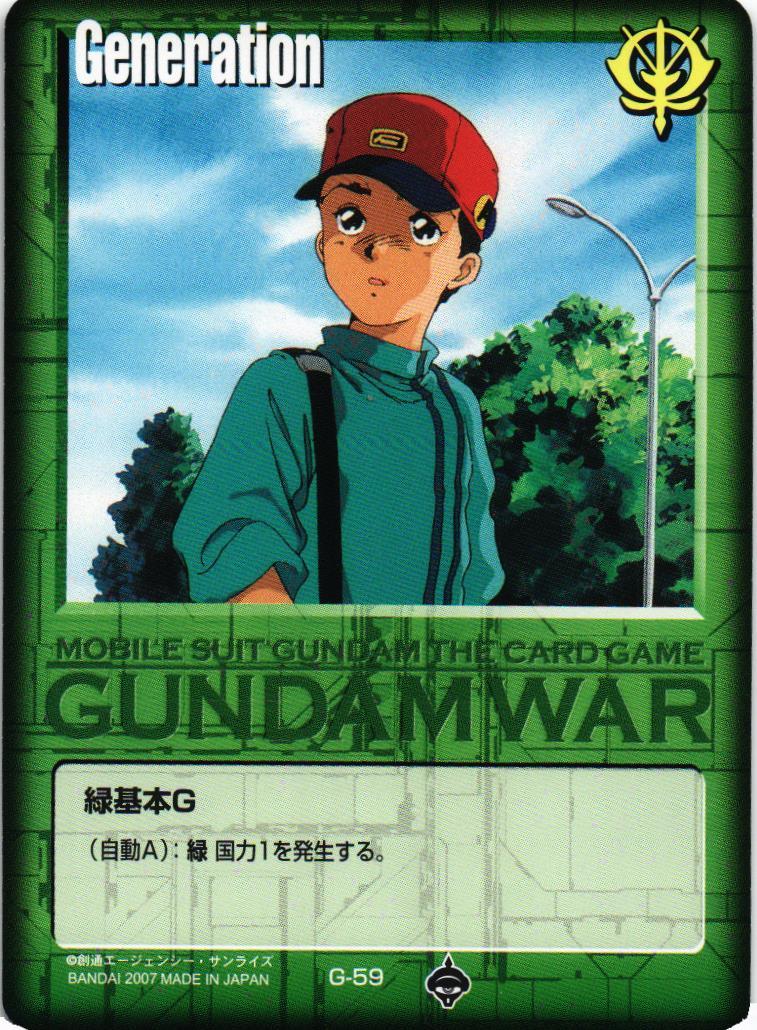 緑基本G【緑/G-59/第18弾 戦慄の兵威】 – 猫のレトロTCGストア