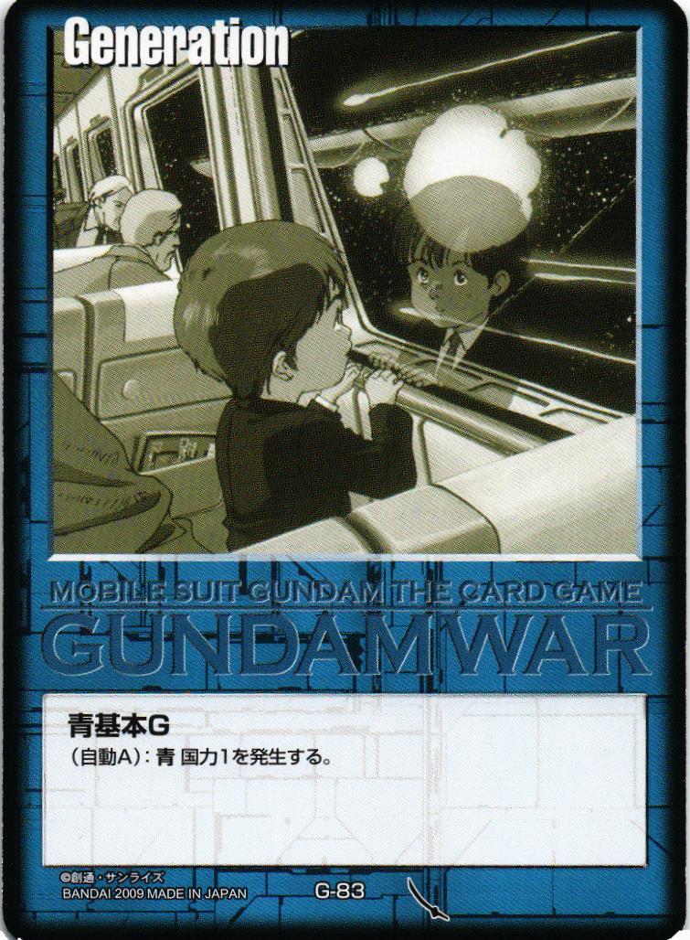 ガンダムウォー22弾 Amazon.co.jp: ガンダムウォー 22弾 【武神降臨】 ブースター