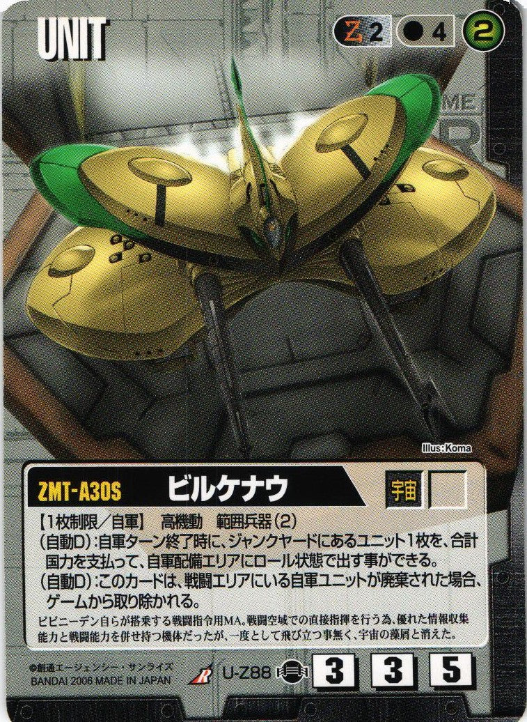 00r_228_1200x1200.jpg?v=1629568831