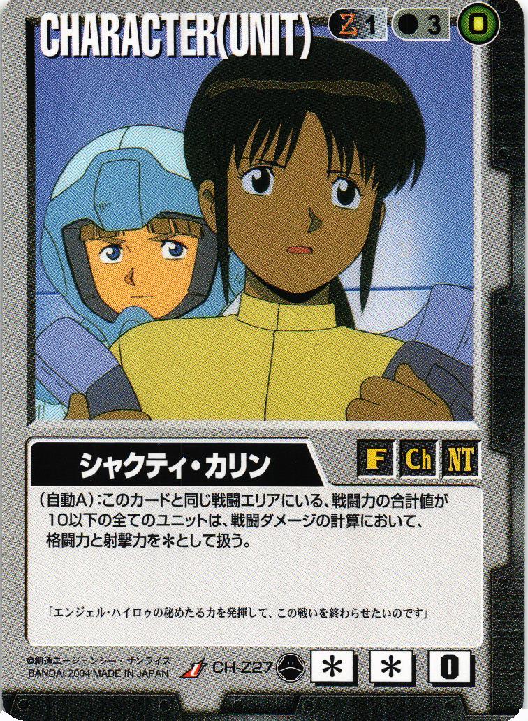 【中古】 SoltyRei Vol.7 邦画 GDDR-1067 中古】 SoltyRei Vol.7 邦画 GDDR-1067の通販 by もったいない