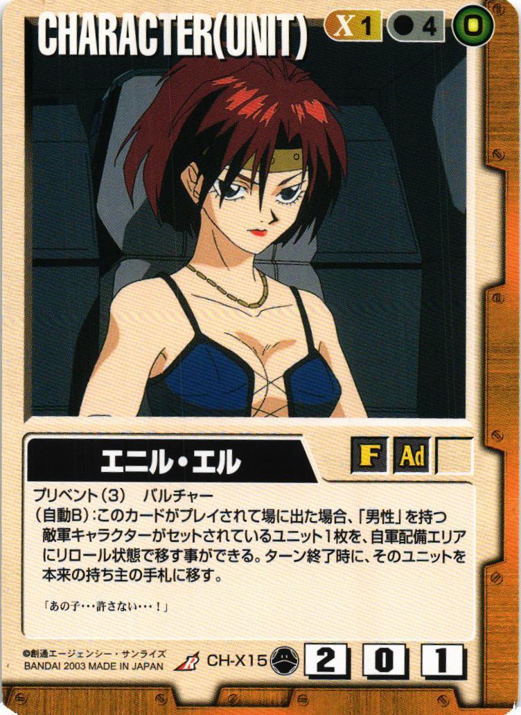 HW コミックコンベンション　限定！　エルカミーノ　激レア HW コミックコンベンション 限定！ エルカミーノ 激レア