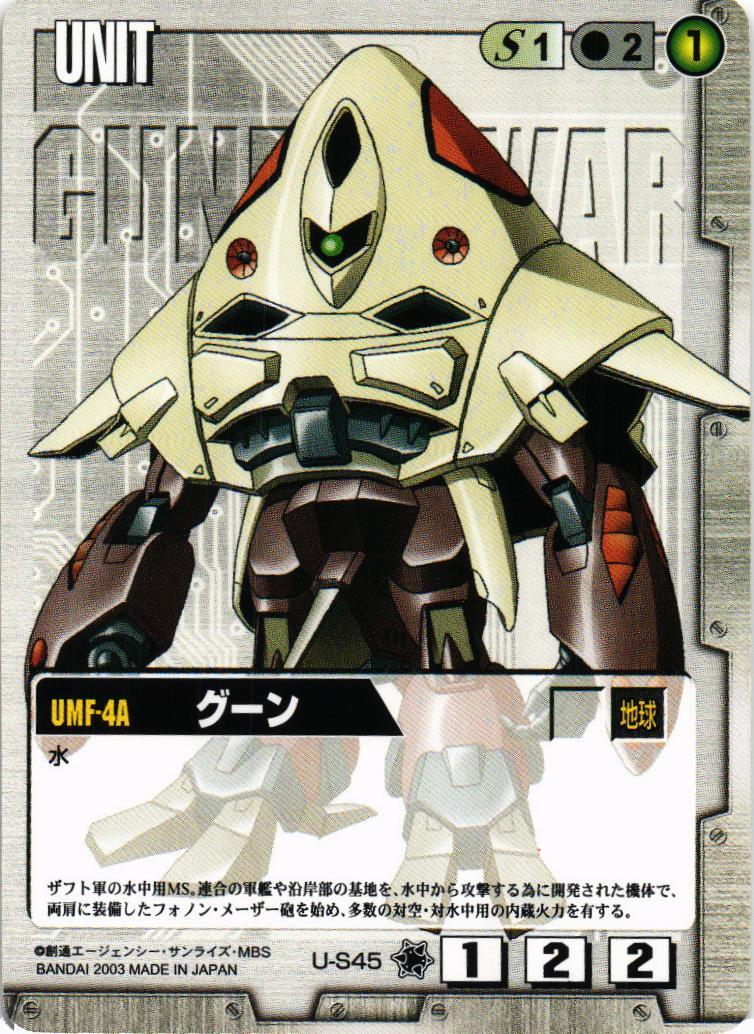 ガンダムウォーカード 青まとめ売り㊸　約2400枚 ホワイトベース隊など ガンダムウォーカード 青まとめ売り㊸ 約2400枚 ホワイトベース