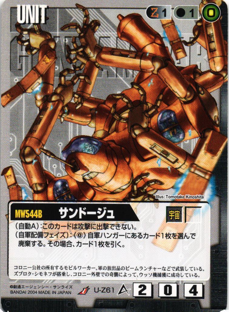 012_033_1200x1200.jpg?v=1625109655