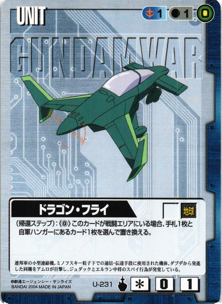 DragonFly】ドラゴンフライ 宝船×顔虎 リバーシブル 買い換える DragonFly】ドラゴンフライ 宝船×顔虎 リバーシブル 買い換える
