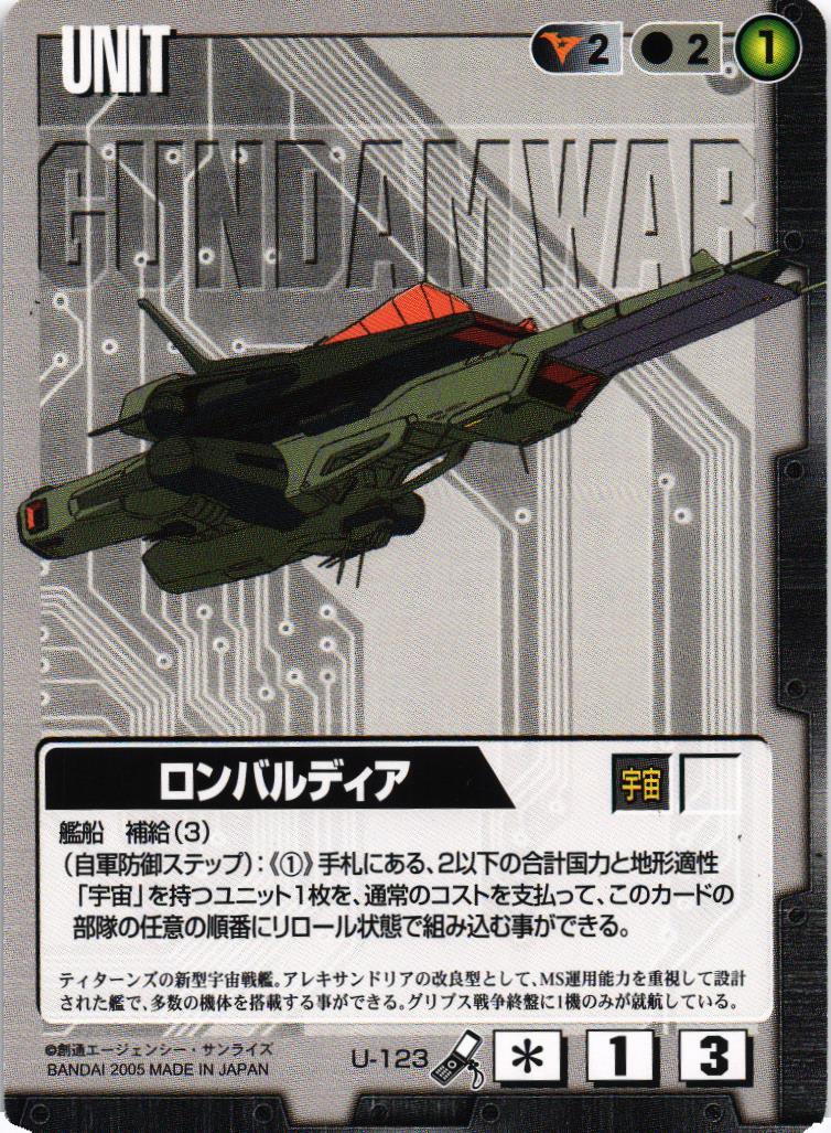 ☆レア！☆Bavi stock-1☆果てしなき標的☆LD