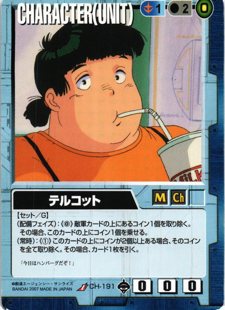 ❗️空箱❗️ GUNDAM WAR　ガンダムウォー 1〜25弾　T407 ❗️空箱❗️ GUNDAM WAR ガンダムウォー 1〜25弾 T407 - メルカリ