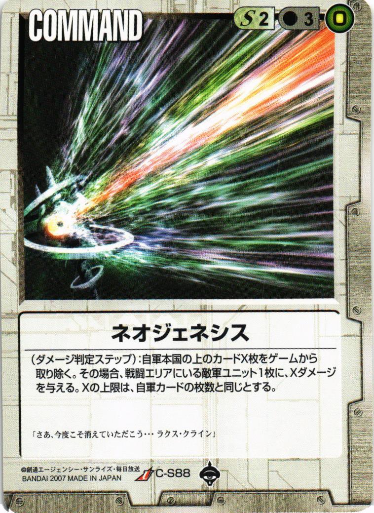 【非売品 超レア】スターダム NEOGENESIS A3 タペストリー Amazon.co.jp: 転生王女と天才令嬢の魔法革命 B2タペストリー