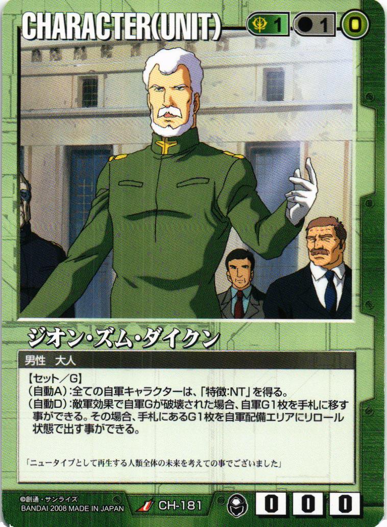 なかヤン 未使用品 アディダスオリジナルス adidas originals ZX ALKYNE