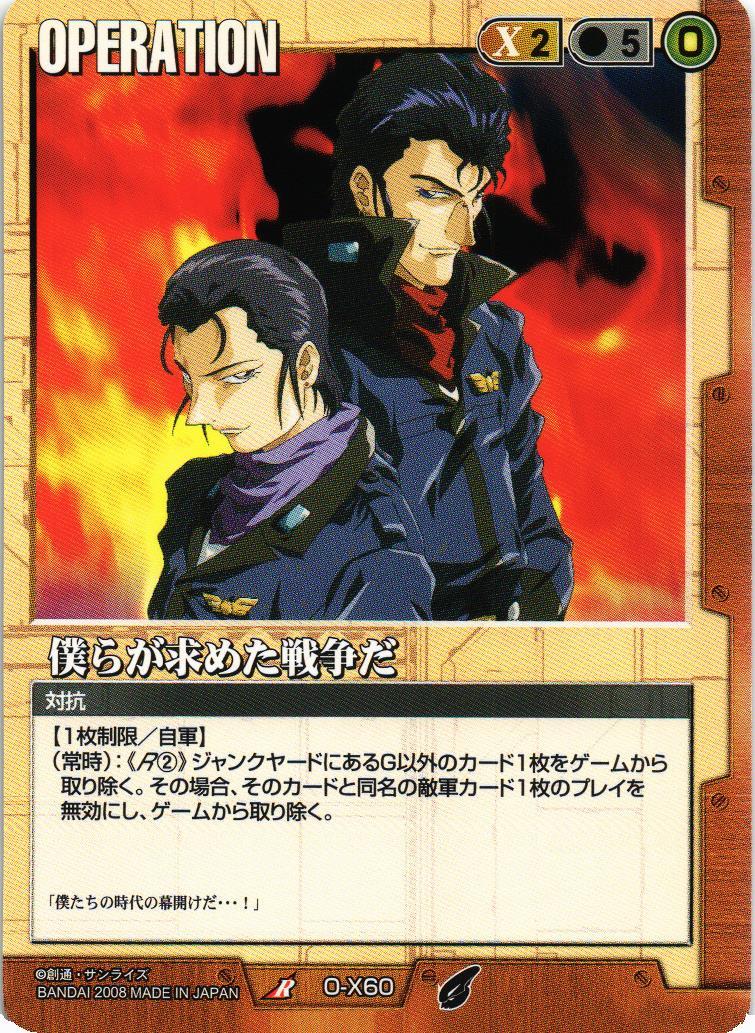 ドートレス【茶/U-X115/第25弾 双極の閃光】 – 猫のレトロTCG