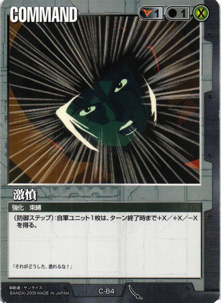 ガンダムウォー22弾 11261406_6562d2411a4d3.jpg