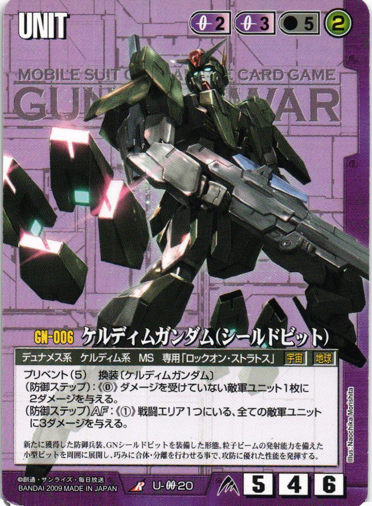 【505枚】ガンダムウォーGUNDAM WAR青 赤 紫 緑 茶 グレー 黒 白 GUNDAMWAR / サービス