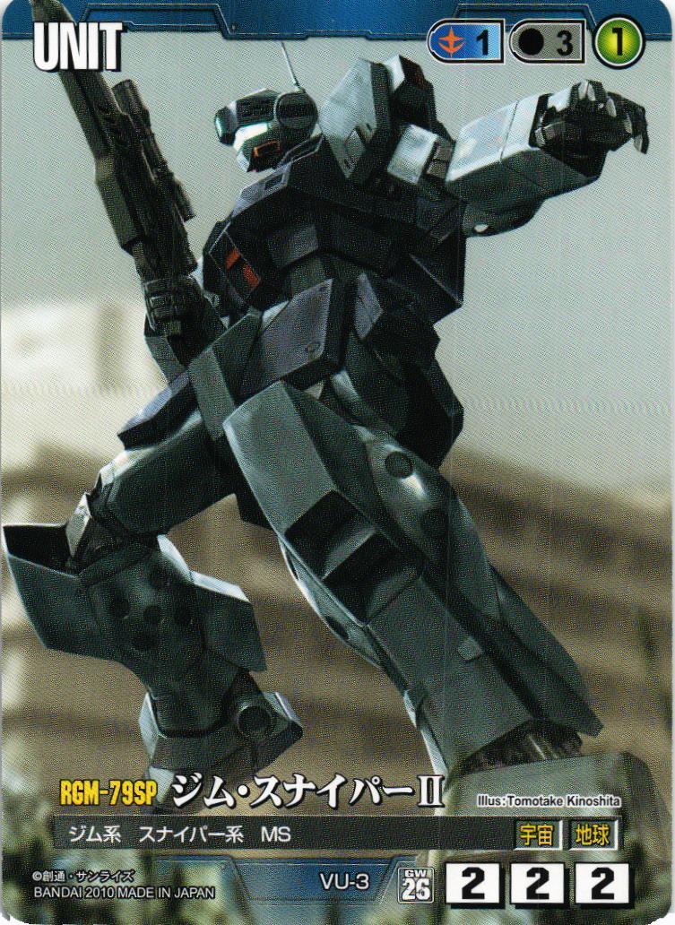 未使用 腕時計 ガンダムウォー ジムスナイパーII ジム・スナイパーII【青/VU-3/第26弾 戦いという名の対話】 – 猫の