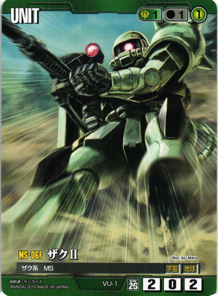 ガンダムウォー　激しき情念　緑　26弾　3枚 ガンダムウォー 激しき情念 緑 26弾 3枚 ガンダムウォー 激しき