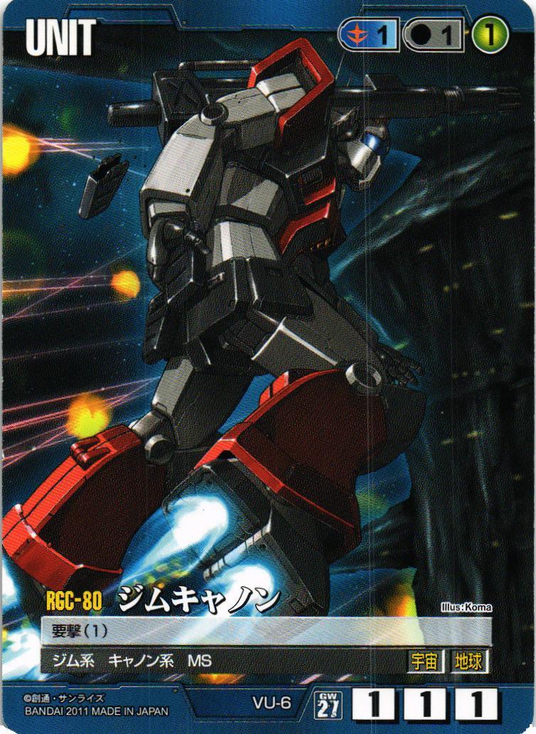 ガンダムウォー 27弾 通じ合う心 青 3枚セット ガンダムウォー27弾通じ合う心青デッキパーツセットgundam war