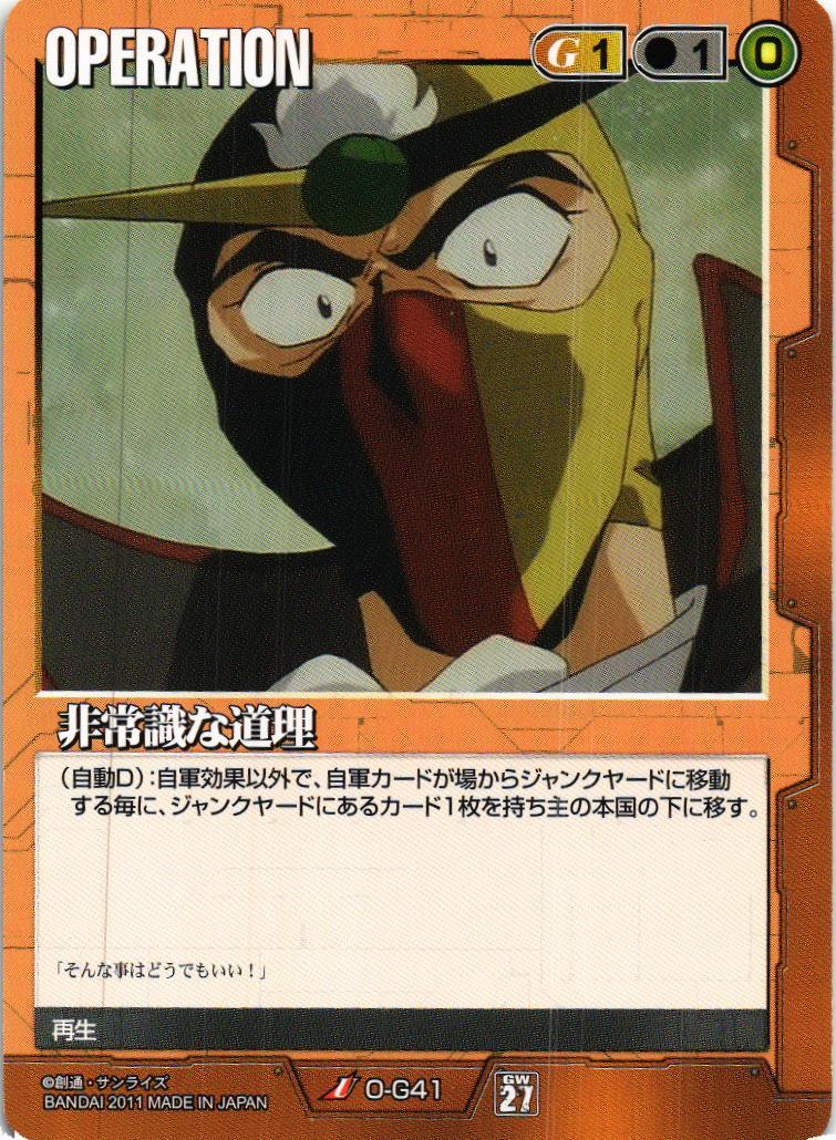 027_099_1200x1200.jpg?v=1625828847