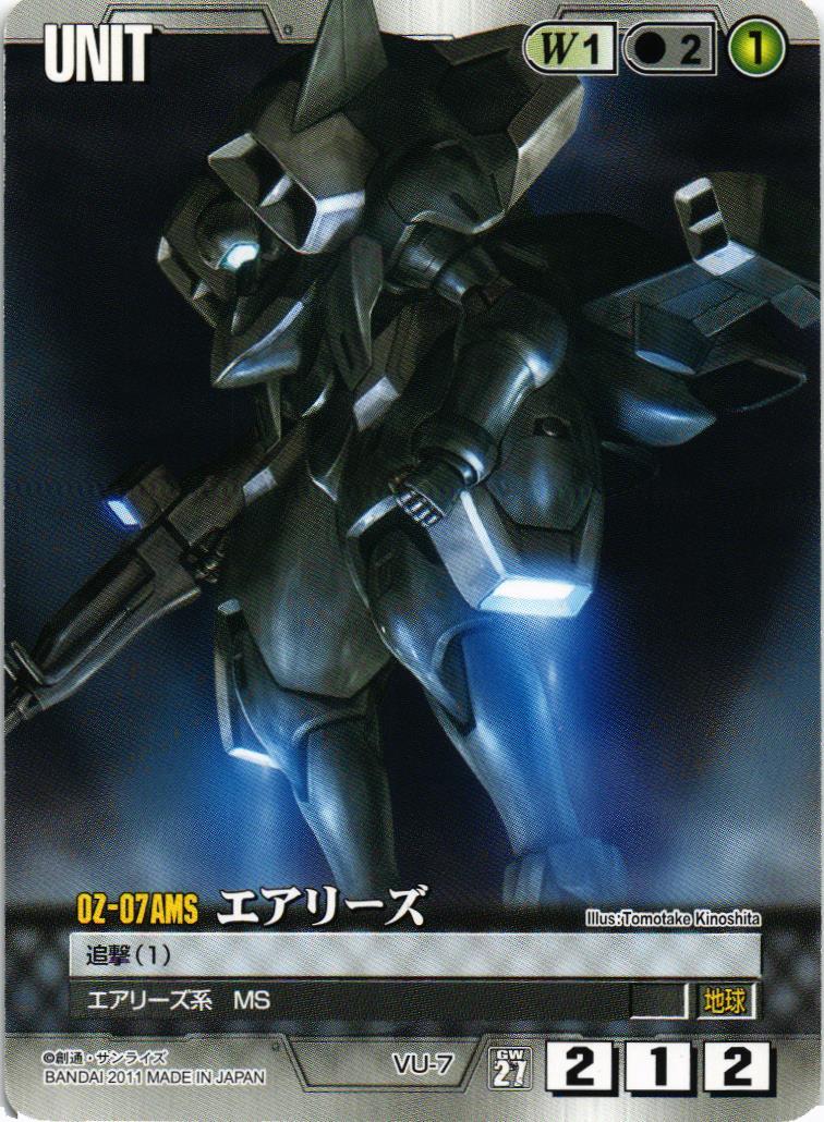 ガンダムウォー 通じ合う心 白 第27弾 雷鳴の使徒 ユニーク【美品】 ガンダムウォー 通じ合う心 黒 1枚 第27弾 雷鳴の使徒 ユニーク【美