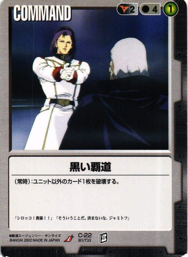 029_008_1200x1200.jpg?v=1625829394