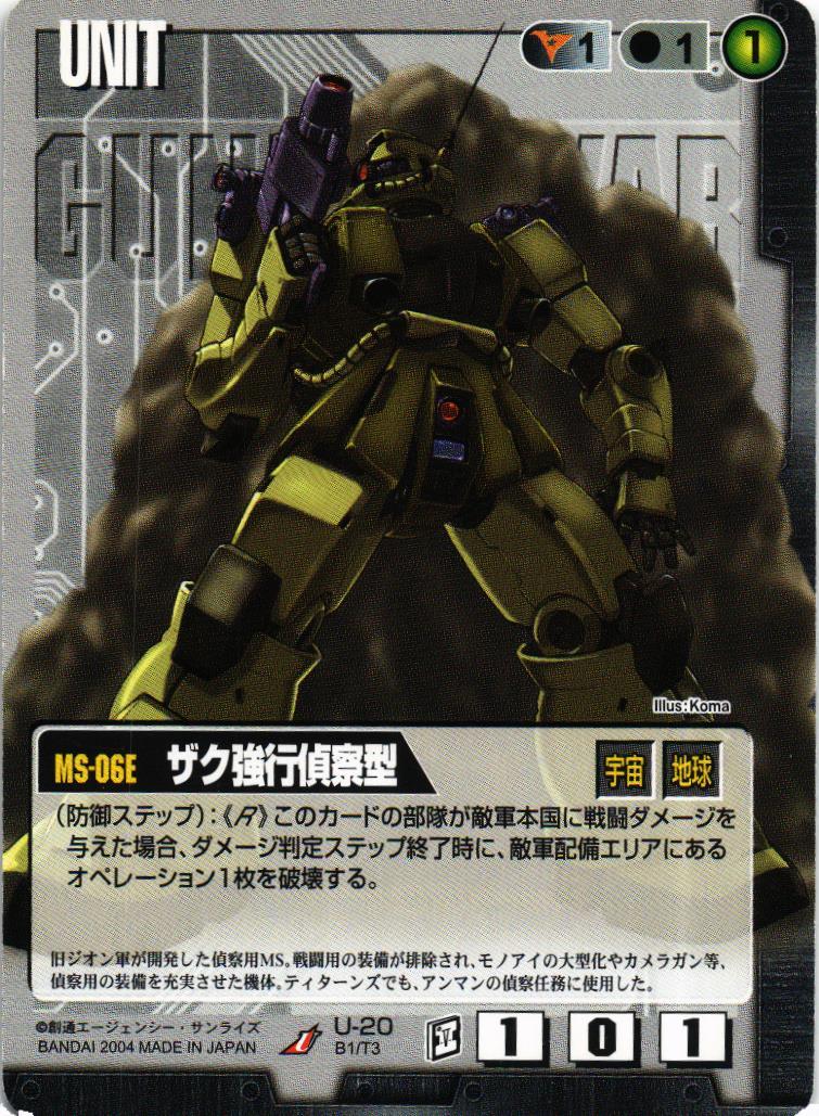 ガンダムウォーカード 黒まとめ売り① 約2100枚 ガチ党　シロッコなど ガンダムウォーカード 黒まとめ売り① 約2100枚 ガチ党 シロッコ