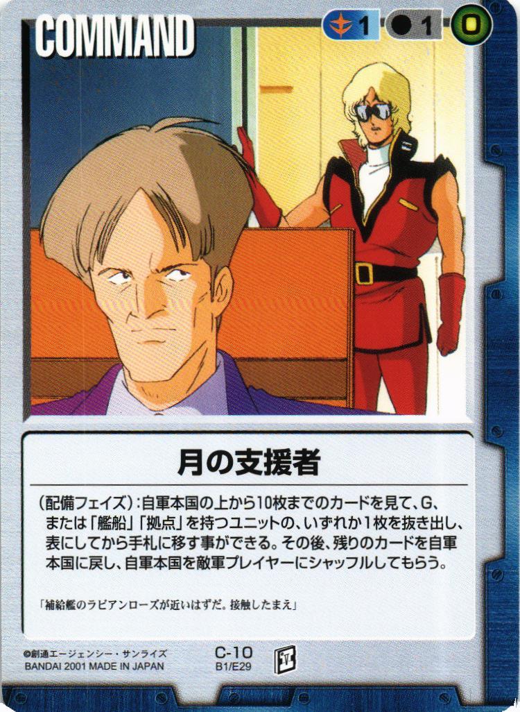 029_046_1200x1200.jpg?v=1625829480