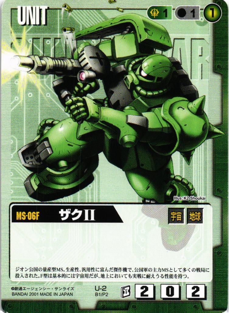 ガンダムウォー 緑 R レアのみ ユニット、キャラクタ、コマンド、オペレーション ガンダムウォー コマンド、オペレーション 緑 13枚セット - メルカリ