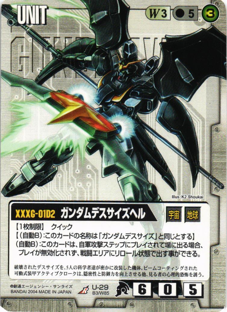 031_192_1200x1200.jpg?v=1626773095