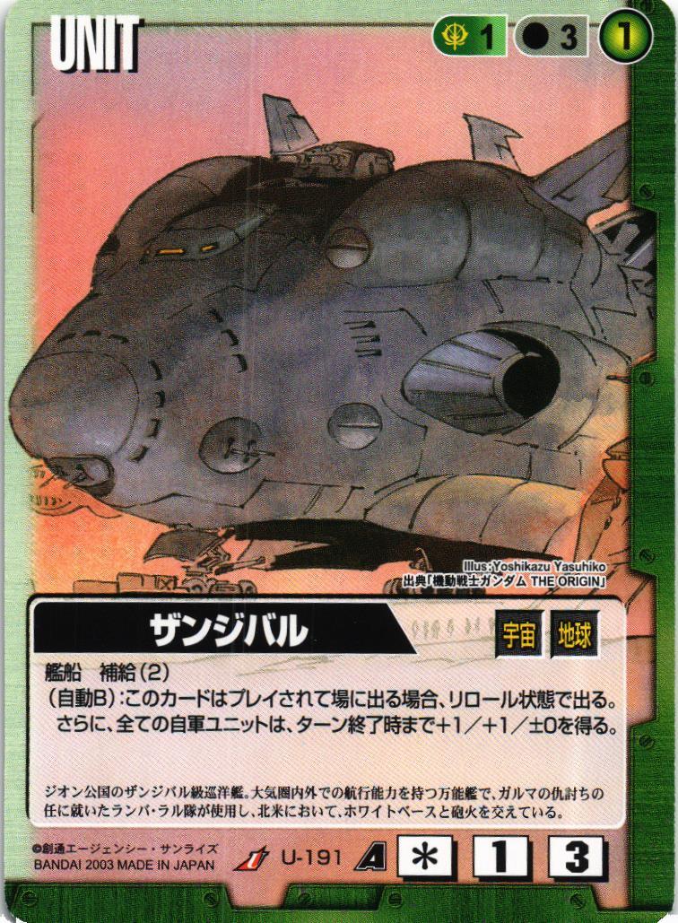 PSA10GUNDAM #007 リソース PSA10GUNDAM #007 リソース