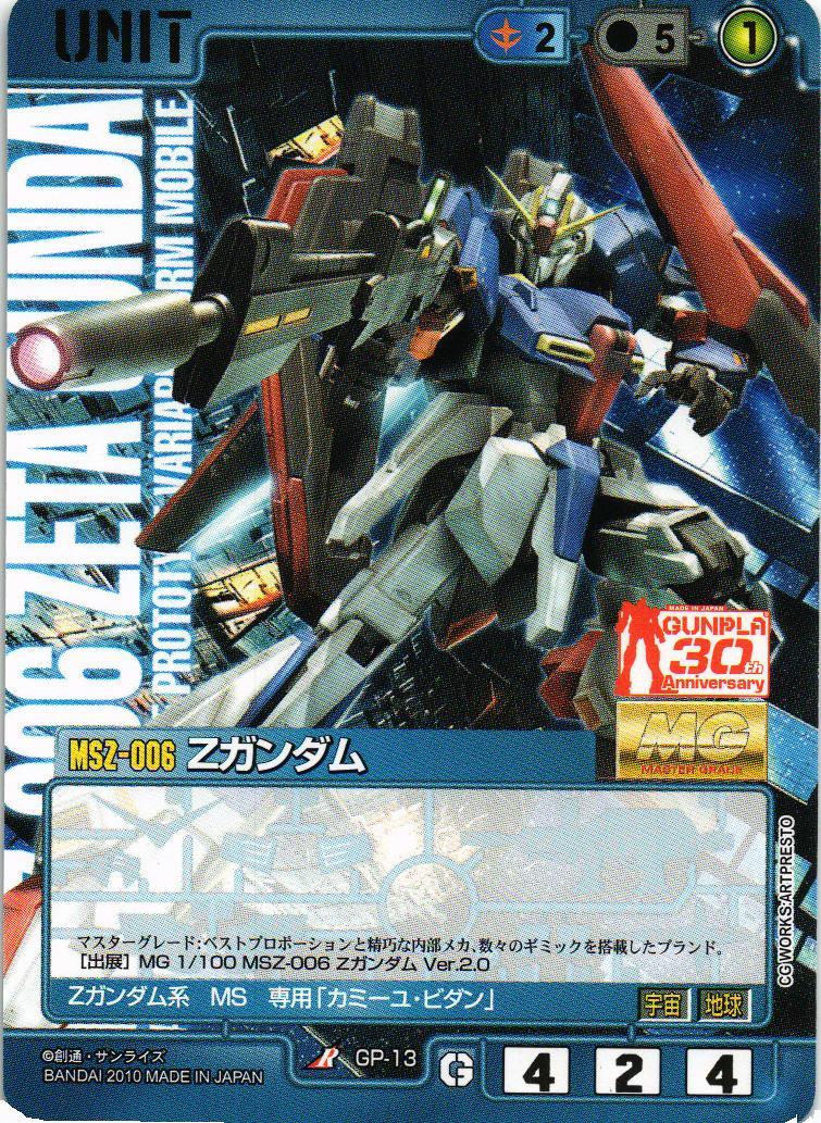 ガンダム　パラレル P ガンダムアストレイ レッドフレーム パワードレッド（パラレル