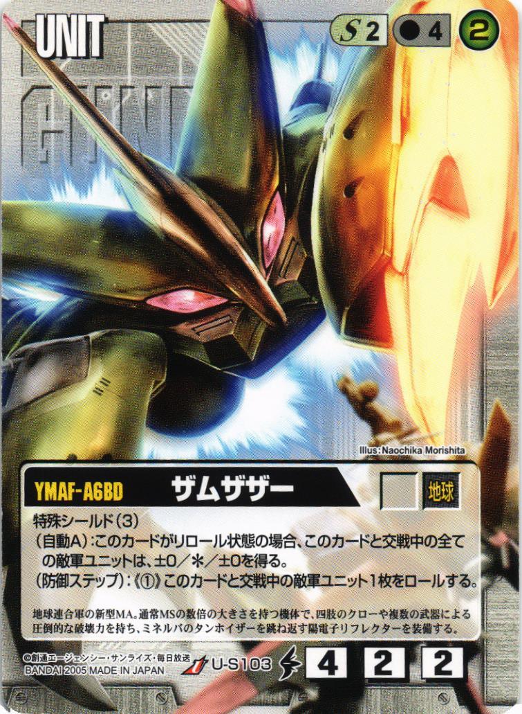 ▽Gc右1056 ガンダムウォー SEED Destiny 白カード 大量まとめ ▽Gc右1056 ガンダムウォー SEED Destiny 白カード 大量まとめ