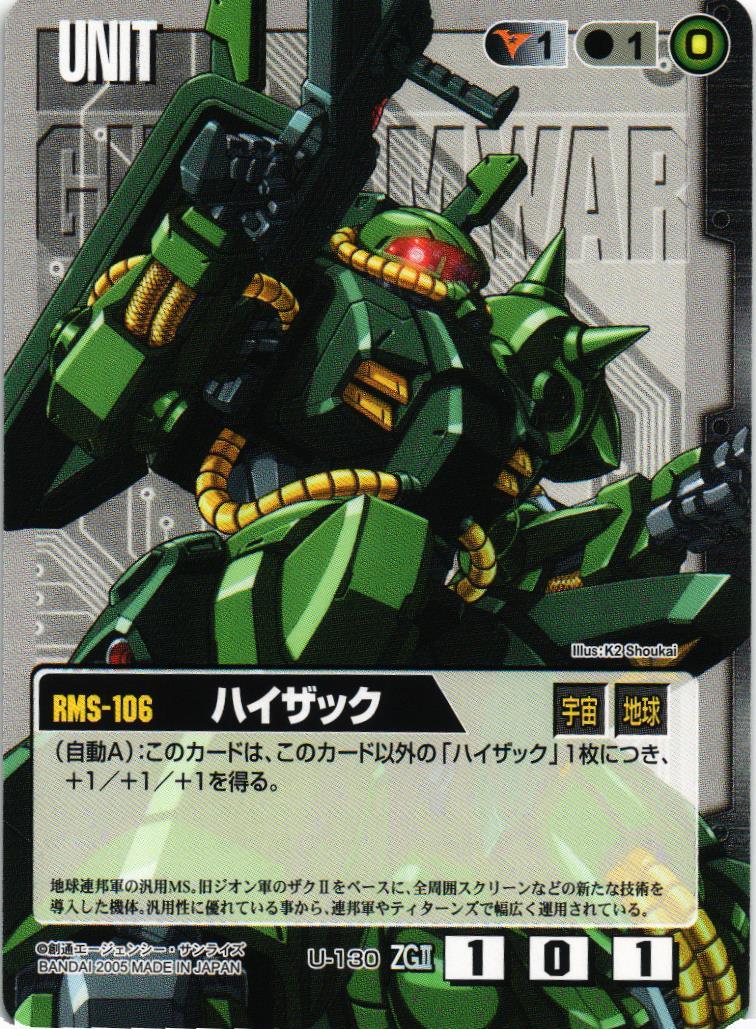 ガンダムウォー 黒 28弾 ACE ゴトラタン＆カテジナ 2枚セット【美品】 ガンダムウォー 黒 28弾 ACE ゴトラタン＆カテジナ 2枚セット