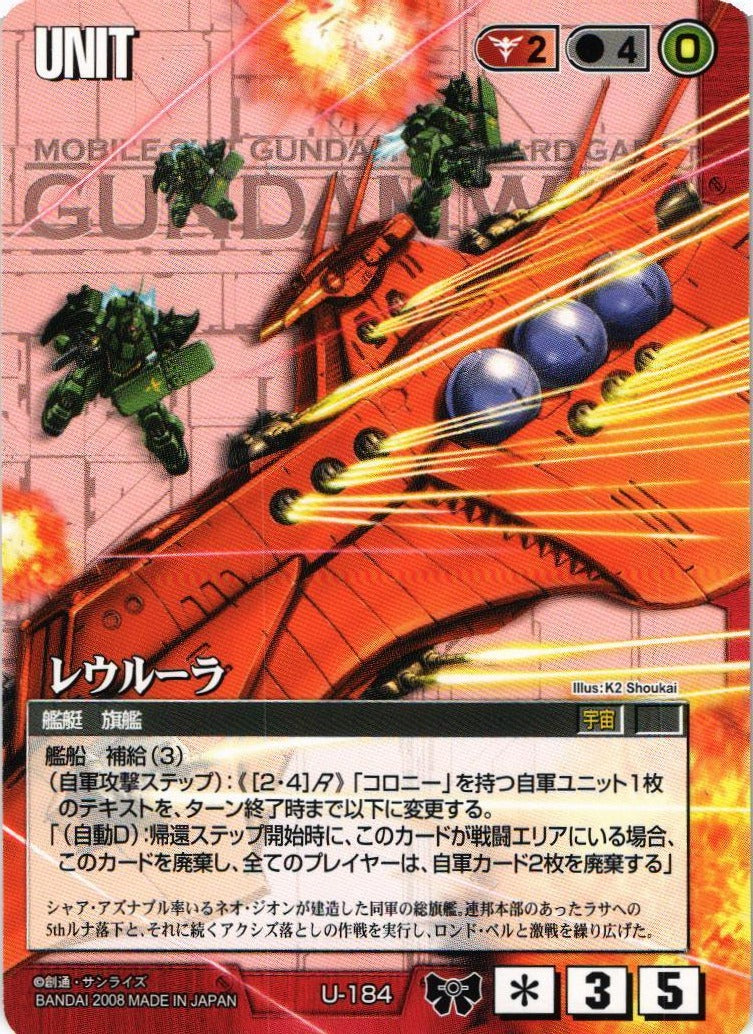 ガンダムウォー 赤 基本G 9枚 エルピー・プル 戦場の女神2 こつえー ガンダムウォー 赤 基本G エルピー・プル 10枚セット 戦場の女神2 こつえー