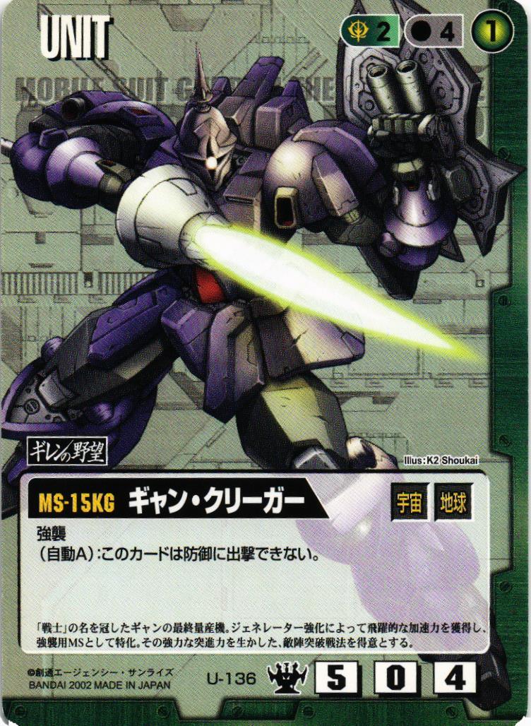 プレイステーション用ソフト Gジェネ・ギレンの野望 キャンペーン品 SDガンダム ジージェネレーション ジェネシス Welcome Price!!(PS4®版)