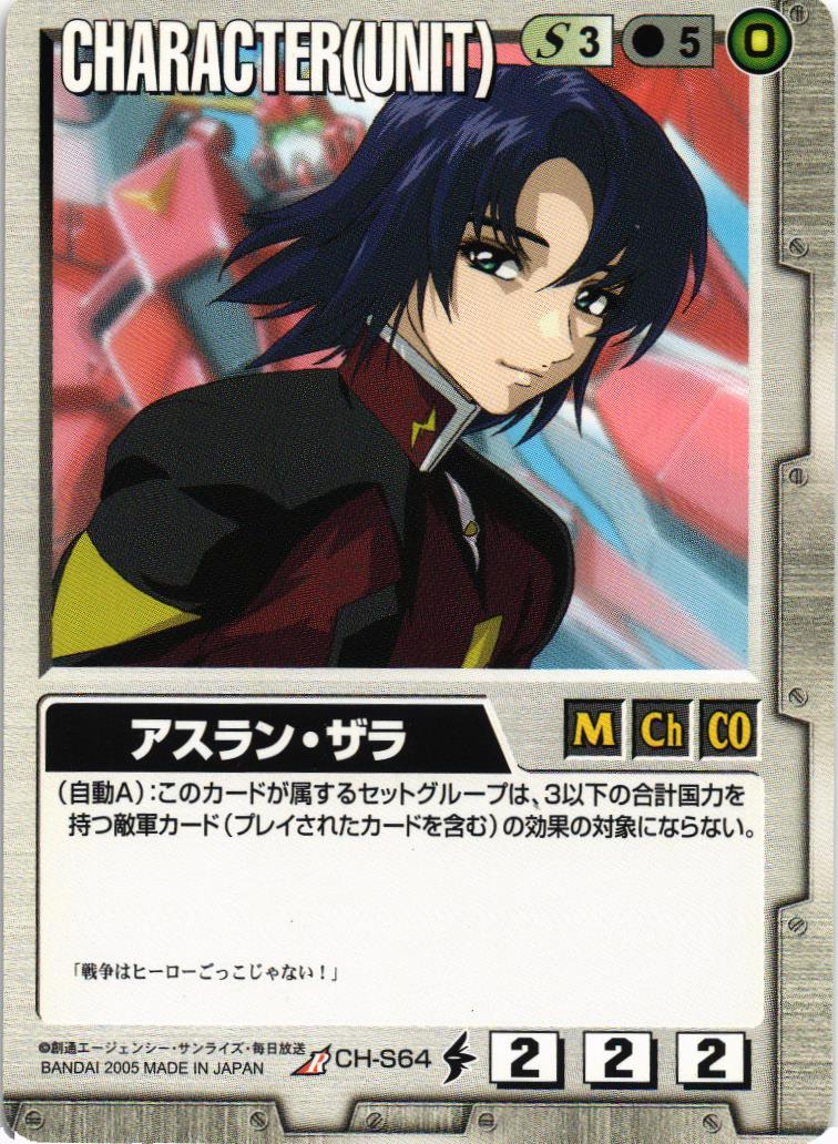 アスラン　リソース　10枚 050_004_1200x1200.jpg?v=1626774839