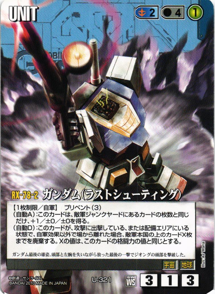 055_020_1200x1200.jpg?v=1626916570