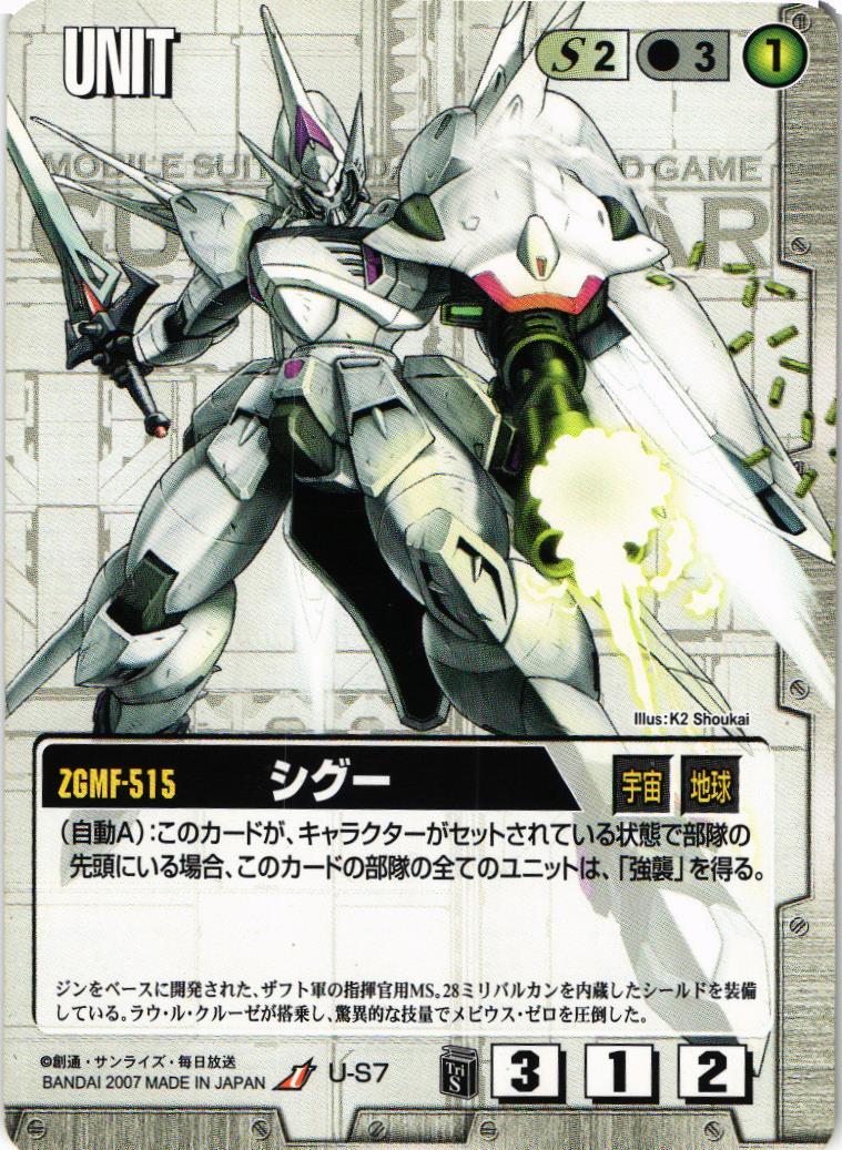 ガンダムウォー　カード 白まとめ売り⑦ 800枚　R レア　ガンダムSEEDなど 販売 中ゲーム・おもちゃ・グッズ - ガンダムウォー カード 白